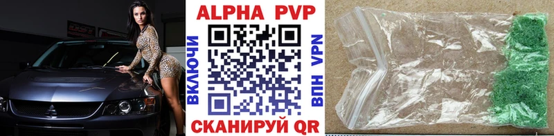Наркошоп купить Бошки Шишки  Кокаин  Альфа ПВП  МЕФ  Слюдянка