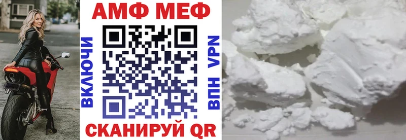 Amphetamine 97%  Купить закладки  Слюдянка 
