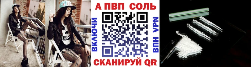 Купить где  Слюдянка  Alpha-PVP СК КРИС 