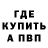 КЕТАМИН VHQ Decort Amdes