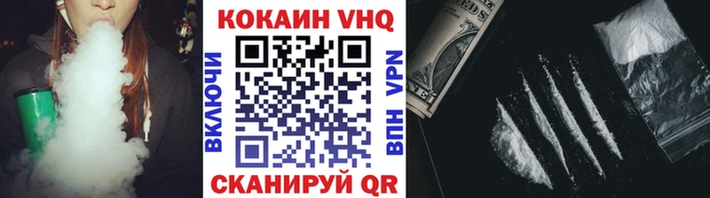 Купить  Слюдянка  КОКАИН FishScale 