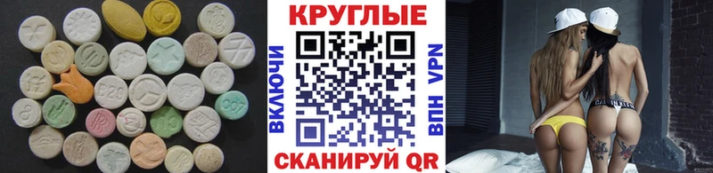 Купить закладки  Слюдянка  Экстази Дубай 