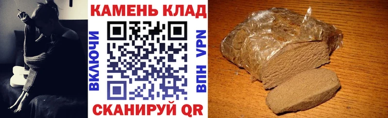 Купить где  Слюдянка  Гашиш Ice-O-Lator 