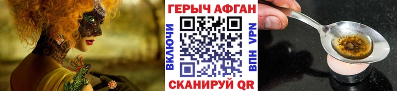 Купить где  Слюдянка  Героин VHQ 