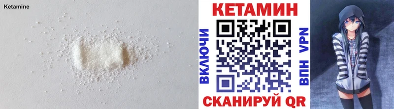 Купить где  Слюдянка  Кетамин VHQ 