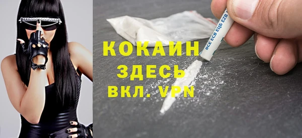 соль курить ск Володарск
