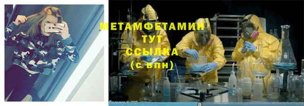 соль курить ск Володарск