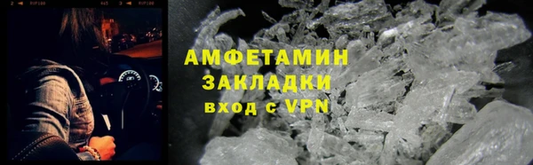 соль курить ск Володарск
