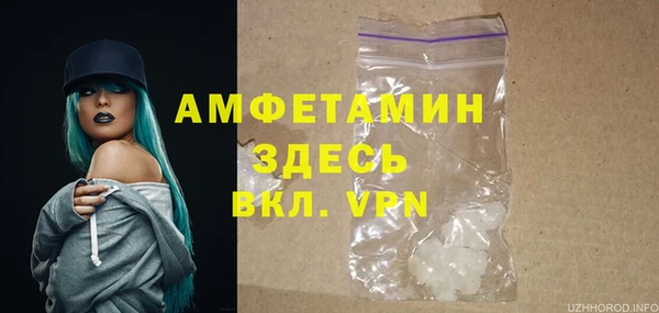 соль курить ск Володарск