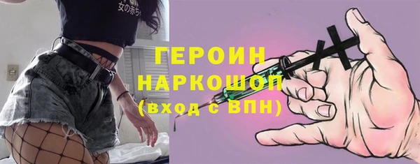 кокаин колумбия Волоколамск