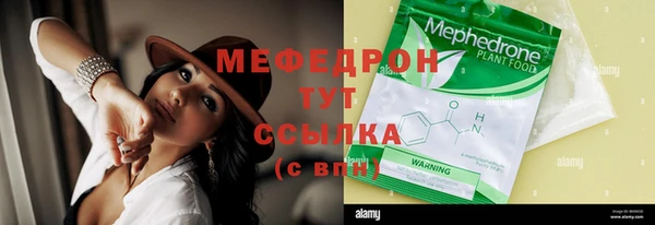 соль курить ск Володарск