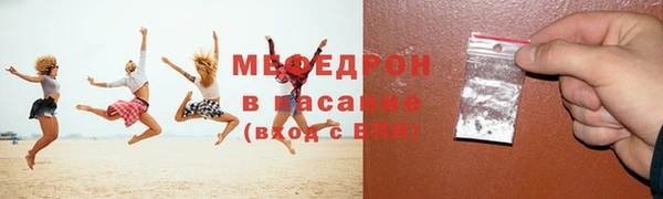 дмт Вязьма