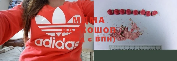 кокаин колумбия Волоколамск