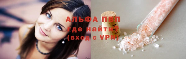 соль курить ск Володарск