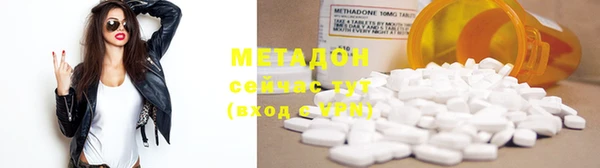 кокаин колумбия Волоколамск