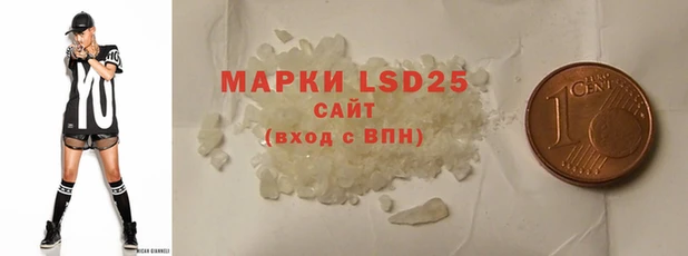 соль курить ск Володарск