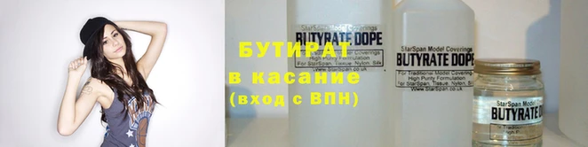 Альфа ПВП Вяземский