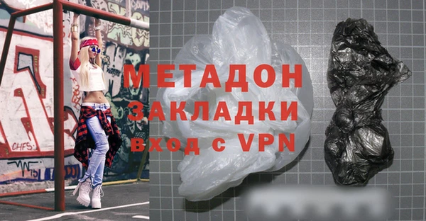 кокаин колумбия Волоколамск