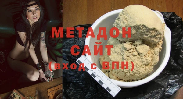 гидропоника Волосово