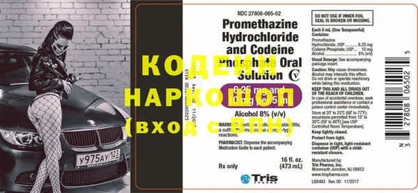 соль курить ск Володарск