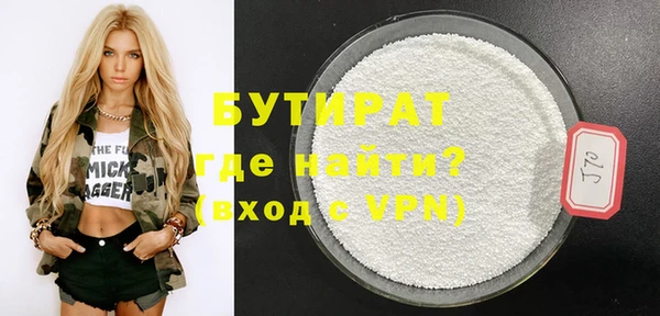 гидропоника Волосово