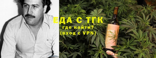 соль курить ск Володарск