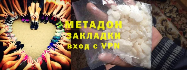 гидропоника Волосово