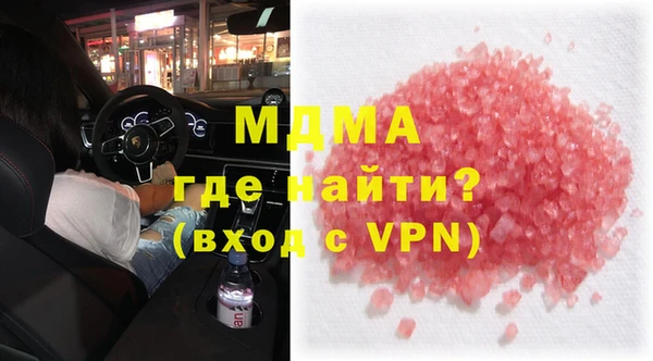 кокаин колумбия Волоколамск