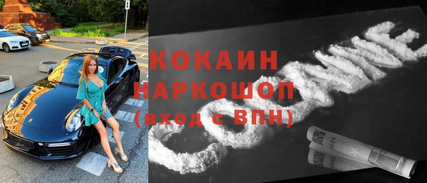 кокаин колумбия Волоколамск