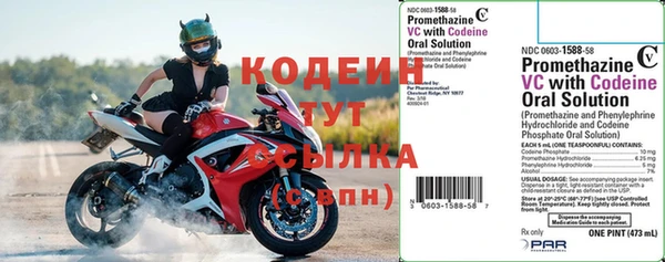 соль курить ск Володарск