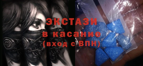 соль курить ск Володарск