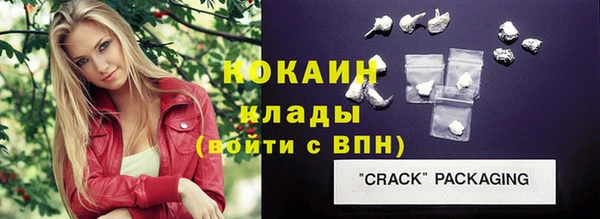 кокаин колумбия Волоколамск