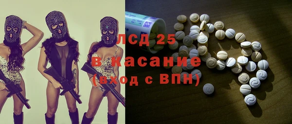 соль курить ск Володарск