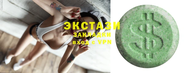 соль курить ск Володарск