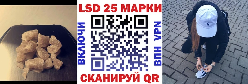 Купить  Слюдянка  LSD-25 экстази кислота 