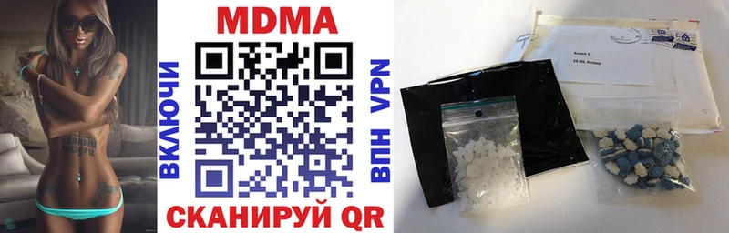 Купить где  Слюдянка  МДМА кристаллы 