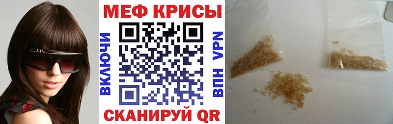 Мефедрон VHQ  Купить где  Слюдянка 