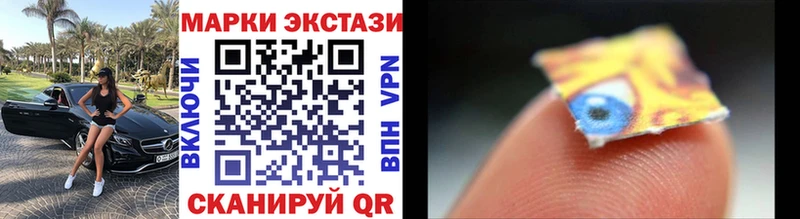 Марки N-bome 1,5мг  Купить закладки  Слюдянка 
