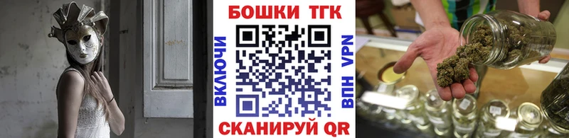 Купить где  Слюдянка  Бошки Шишки тримм 